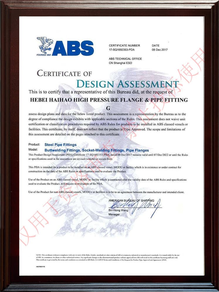 Aprobación de tipo ABS I
