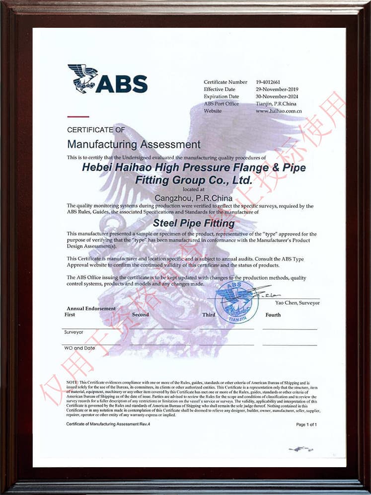 Aprobación de tipo ABS II