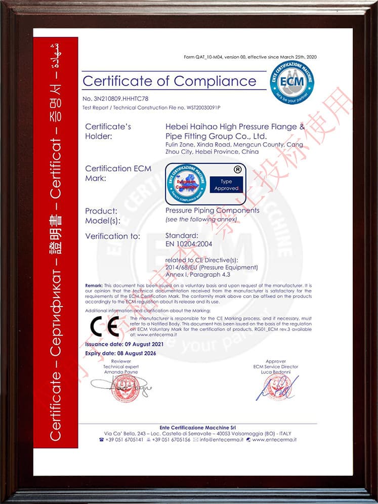 Certificado CE (UE)