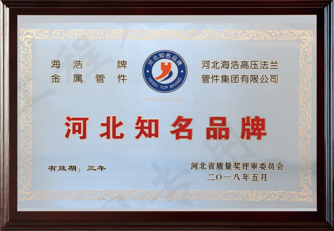 Marca Renombrada de Hebei